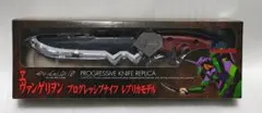 2026年最新】プログレッシブナイフの人気アイテム - メルカリ