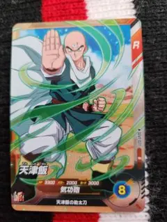 ドラゴンボール スーパー ダイバーズ SDV3-057 亀仙人 - メルカリ