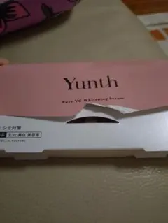 Yunth ユンス　美容液　Aiロボティクス社株主優待品