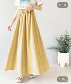 リラックスコットンリネンスカート イエロー