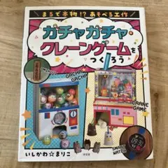 Item thumbnail for item d518b845-1352-4848-b1f2-cedb1bb05bf8