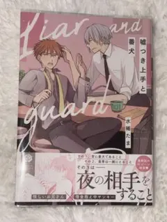 Item thumbnail for item 6e998a1b-7f8c-40f0-ac86-a9e69a7d1fbc