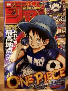 週刊少年ジャンプ 2026年37,38合併特大号 応募券10枚 しおり10枚