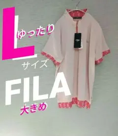 【新品】 FILA ハーフジップ ポロシャツ 速乾 ピンク　大きめ ゆったり L