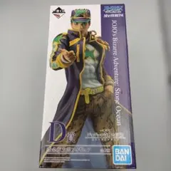 ③空条承太郎Ｄ賞一番くじジョジョの奇妙な冒険ストーンオーシャン