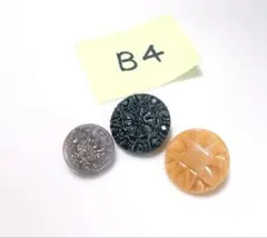 ちくわ様 リクエスト 4点 まとめ商品