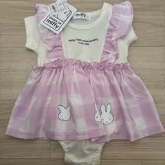 miffy 70周年記念 ロンパース