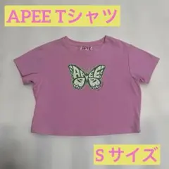 hide × ZOZOTOWN CROP TEE アイボリー Tシャツ Fサイズ - メルカリ