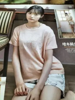 増本綺良さん&三津谷葉子さん等　切り抜き