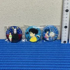 ジブリがいっぱい 刺繍ブローチコレクション セット #