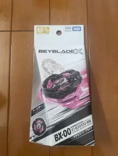 ベイブレードX BX-00 マンモスタスク2-80E 新品未使用①