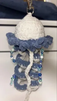 クラゲ キーホルダー プリンセスモール ハンドメイド 編み物 あみぐるみ 青