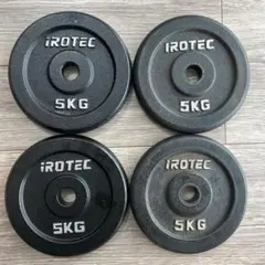 iROTEC 5kg ダンベルプレート 4枚セット