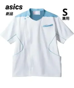 【新品】asics アシックス スクラブ シャツ 兼用 S 半袖 医療 介護のサムネイル