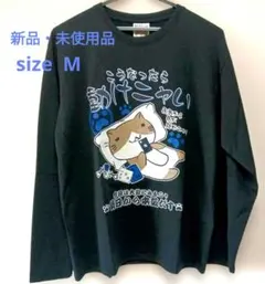 猫イラスト Tシャツ 吸水速乾 UVカット