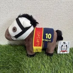 カネヒキリ ぬいぐるみ 2005 ジャパンカップダート 記念品セット カネヒキリ ぬいぐるみ 2005 ジャパンカップダート 記念品セット