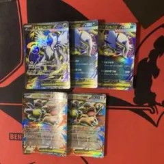 ポケモンカード　メガアブソルex メガガルーラex 計5枚　SR入り