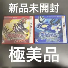 2026年最新】オメガルビー 未開封の人気アイテム - メルカリ