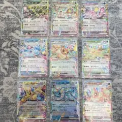 ポ*こ様 イーブイ　ブイズ　9枚セット