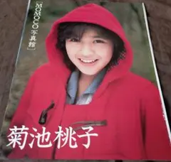 Item thumbnail for item f21950c3-d52a-4bc8-a848-15522fe650ba