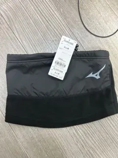 ミズノ　ネックウォーマー
