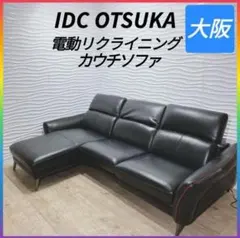 2026年最新】大塚家具 購入の人気アイテム - メルカリ