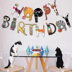 猫ちゃん バースデーガーランド 誕生日 パーティー 飾り付け猫柄 バースデー装飾