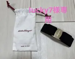 Salvatore Ferragamo ブラックリボンバレッタ