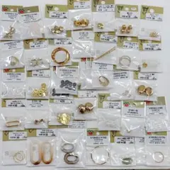 【貴和製作所/パーツクラブ】1万円以上相当★アクセサリーパーツまとめ売りD
