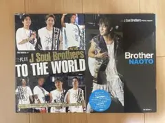 【2点セット】3代目J Soul Brothers ポケットティッシュ付