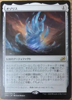 2025年最新】オゾリスの人気アイテム - メルカリ