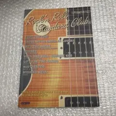 2025年最新】松本孝弘スコアの人気アイテム - メルカリ