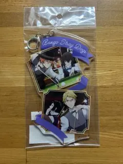 文豪ストレイドッグス　雑誌版権　アクリルキーホルダー　BIG　集合