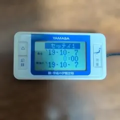 2026年最新】新平成の伊能忠敬の人気アイテム - メルカリ