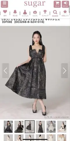 ローブドフルール 黒 ロングドレス Sサイズ