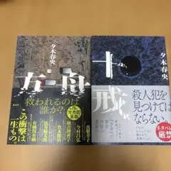 Item thumbnail for item c22a4b85-3647-40f5-91fe-e8258ef071ef