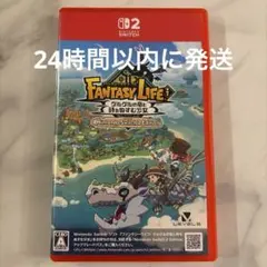 ファンタジーライフi グルグルの竜と時をぬすむ少女