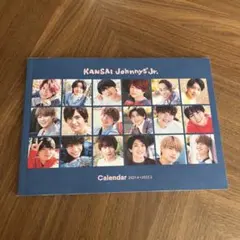 KANSAI Johnny's Jr. カレンダー 2021-2022