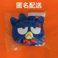 サンリオ当たりくじ　バッドばつ丸　フェイスマスコット　バツ丸