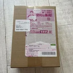 【新品未開封】ポケモンカードゲーム MEGA 拡張パック ムニキスゼロ BOX