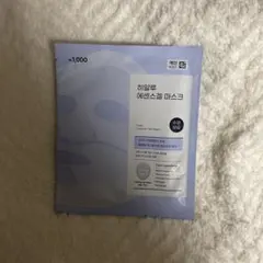 韓国ダイソー コラーゲン フェイスパック フェイスマスク