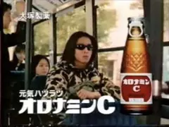 木村拓哉「オロナミンC」CM着用モデル 1996年版 APE スノボジャケット