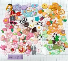 NO.17　100個　プラパーツ　デコパーツ　まとめ売り