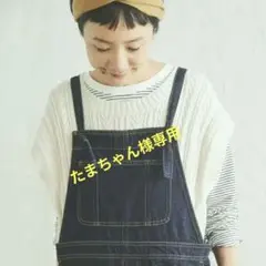 studioCLIP デニムデザインジャンスカ