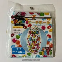 2026年最新】ビーチボール レトロの人気アイテム - メルカリ