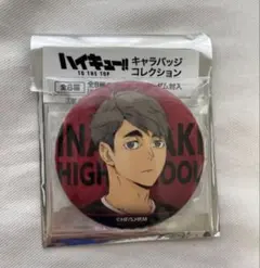 ハイキュー 宮治 缶バッジ