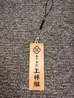 2026年最新】孤狼の血 グッズの人気アイテム - メルカリ