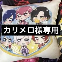 カリメロ様専用