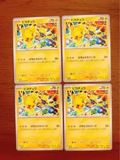 2025年最新】げきとうスパークの人気アイテム - メルカリ