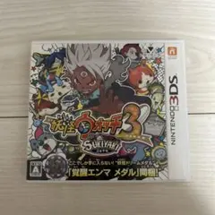妖怪ウォッチ3 スキヤキ 3DS ソフト ✨動作確認済み✨のサムネイル